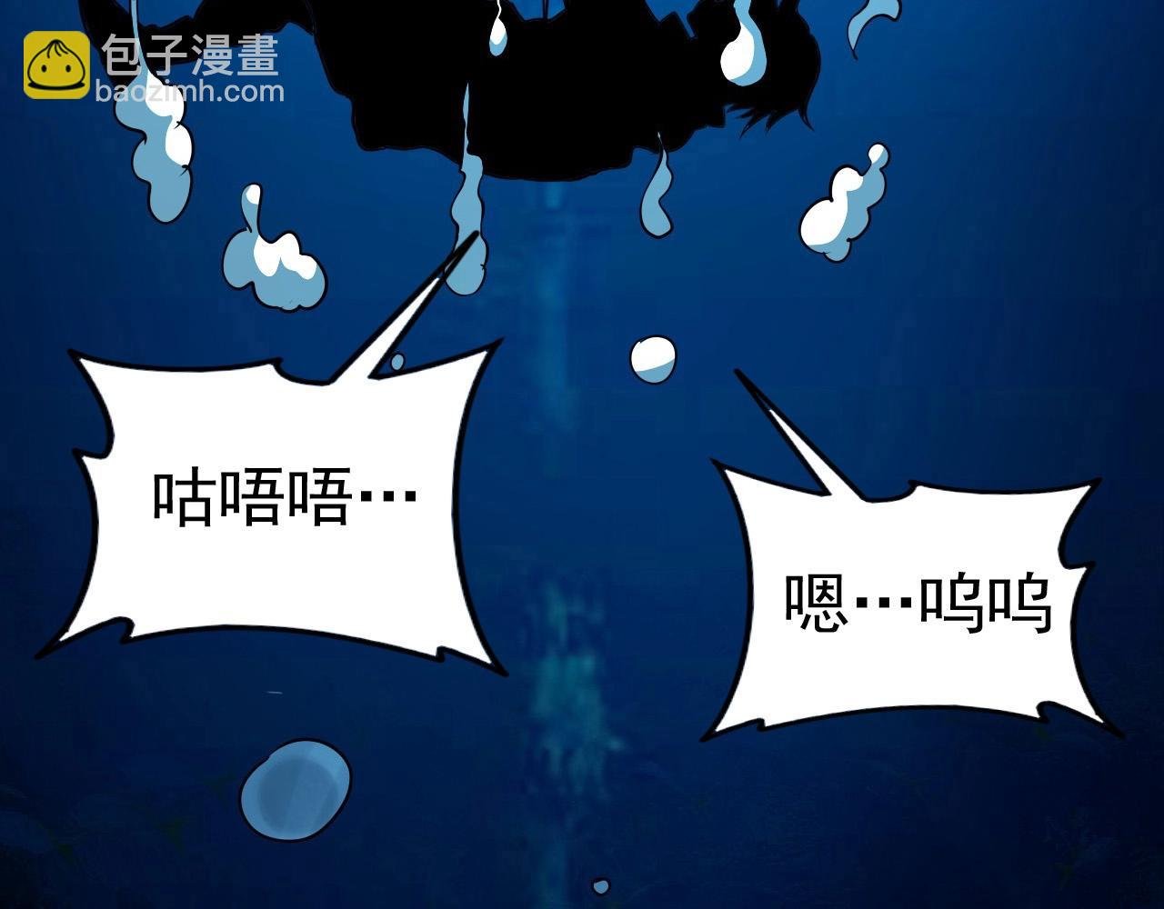 第53话 被囚禁的少女！
