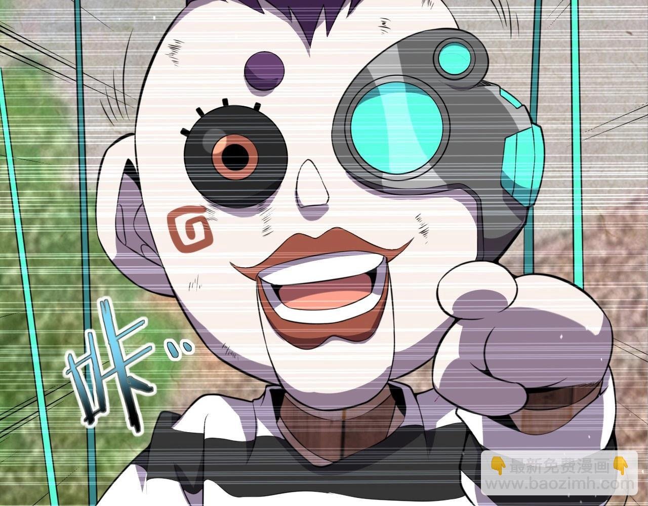 第54话 进入游戏！