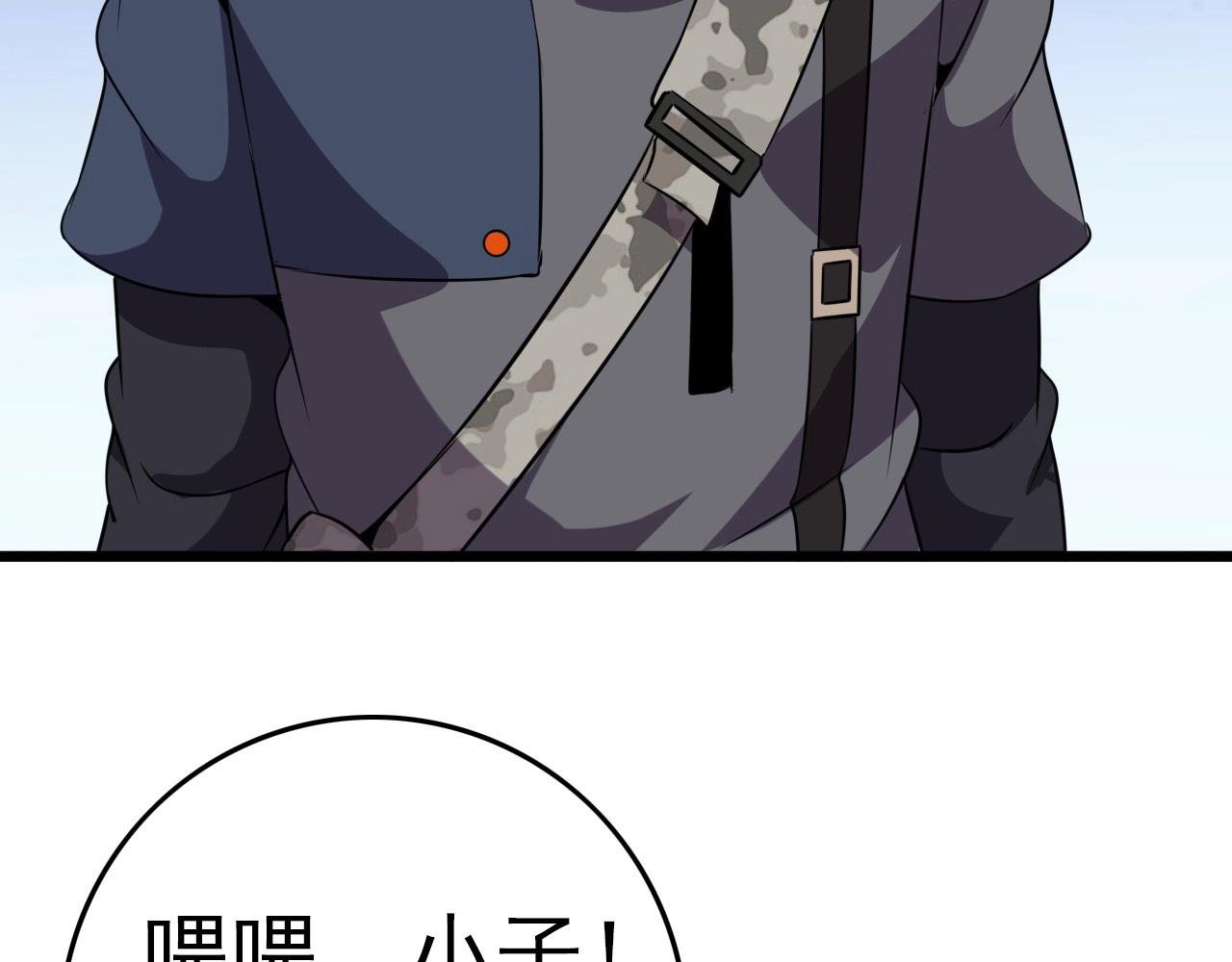 第54话 进入游戏！