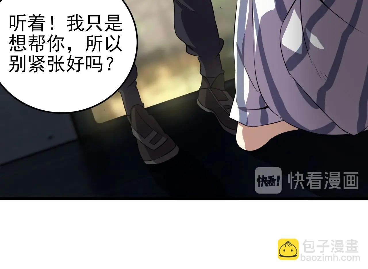 第55话 站在你这边！