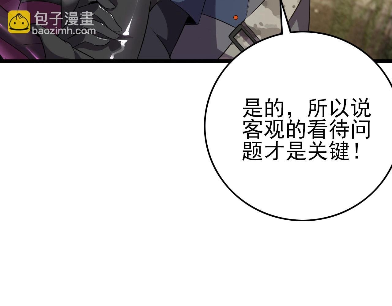 第55话 站在你这边！