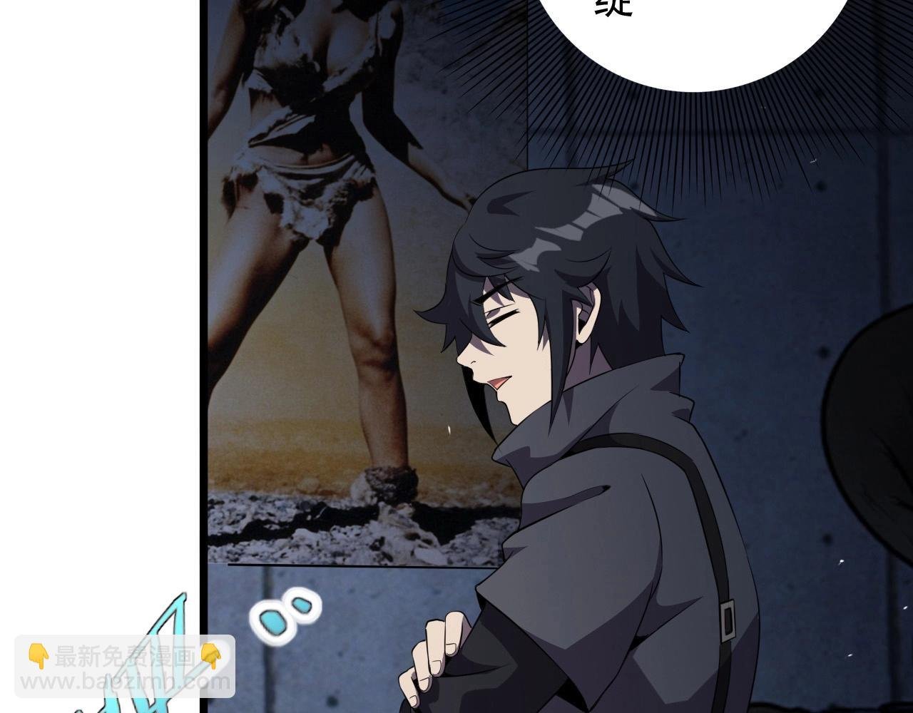 第56话 毫无线索!