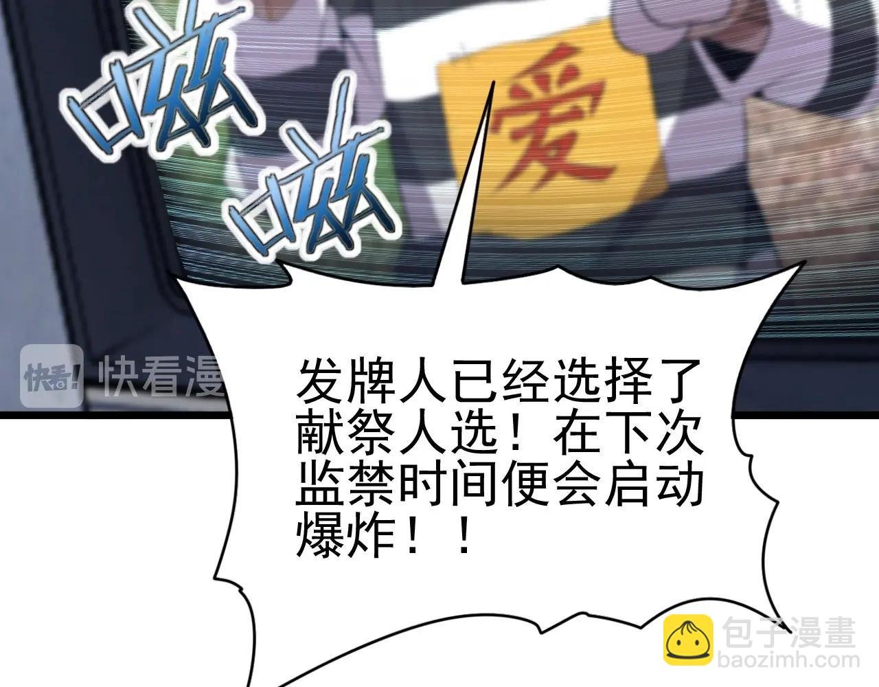 第56话 毫无线索!