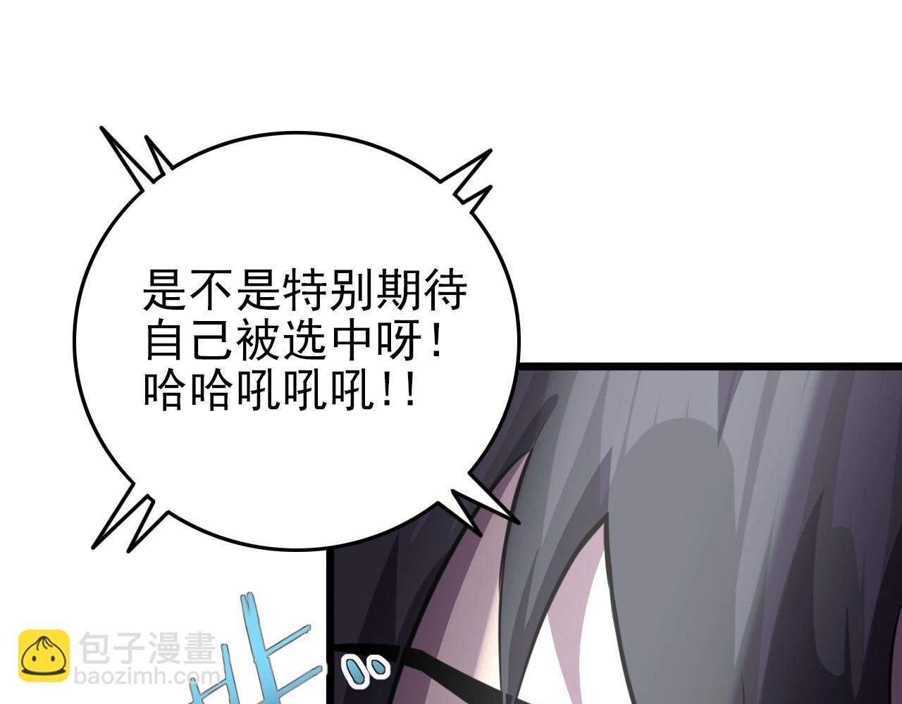 第56话 毫无线索!