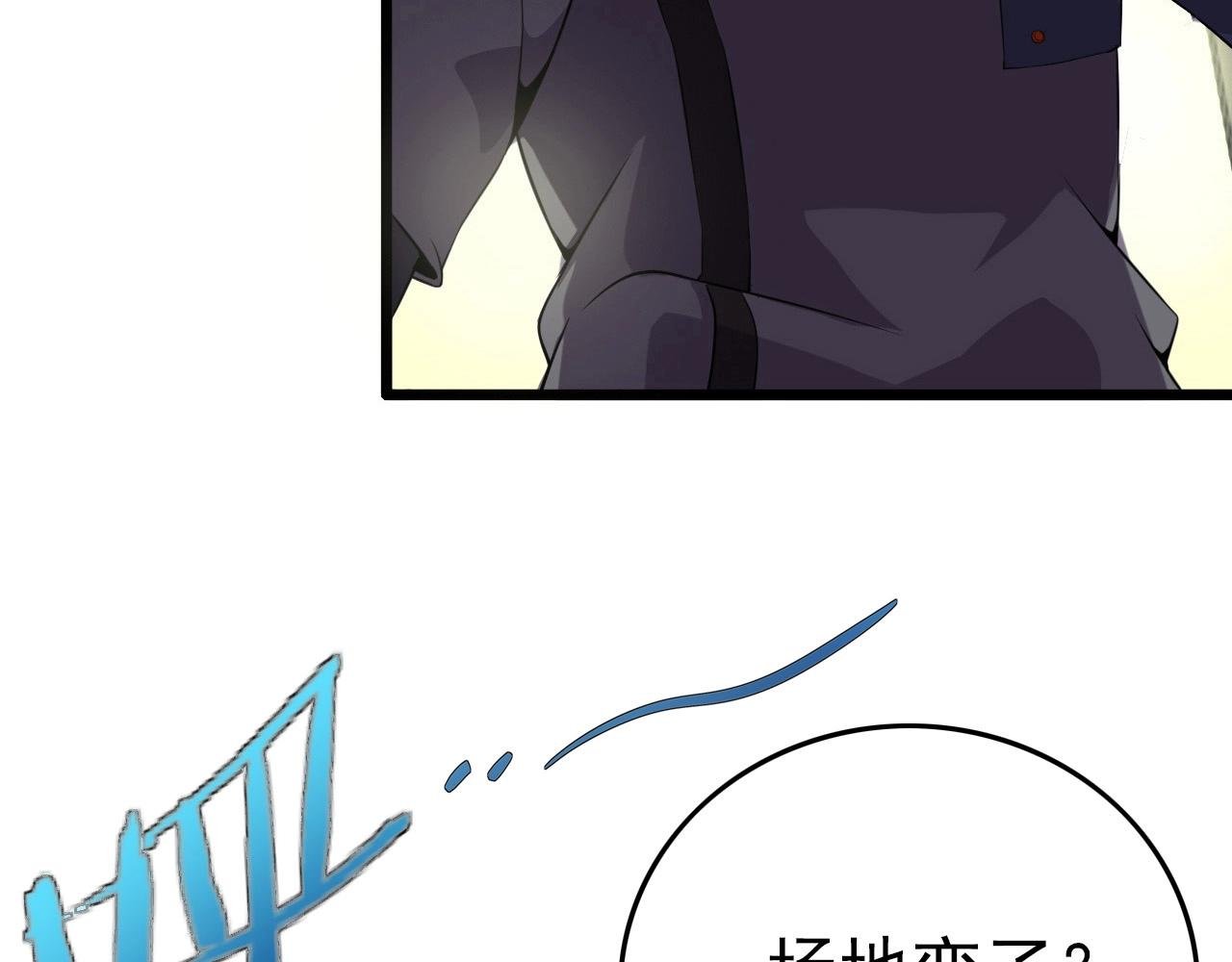 第56话 毫无线索!