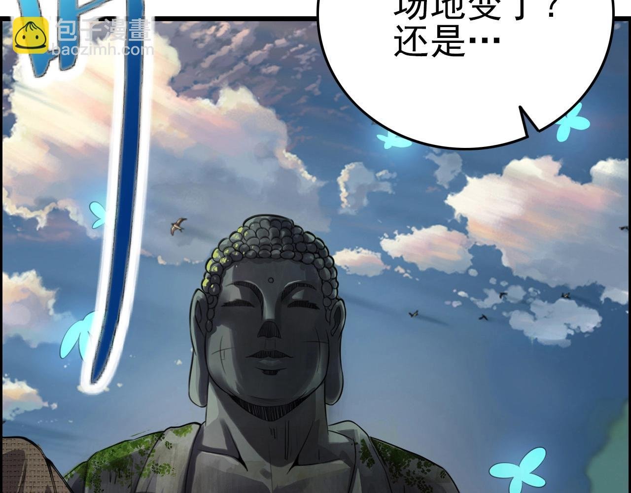 第56话 毫无线索!