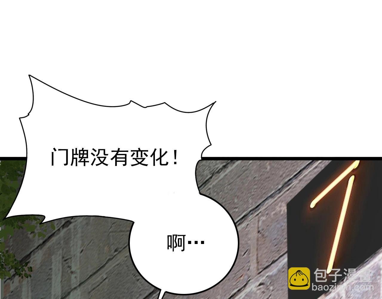 第56话 毫无线索!