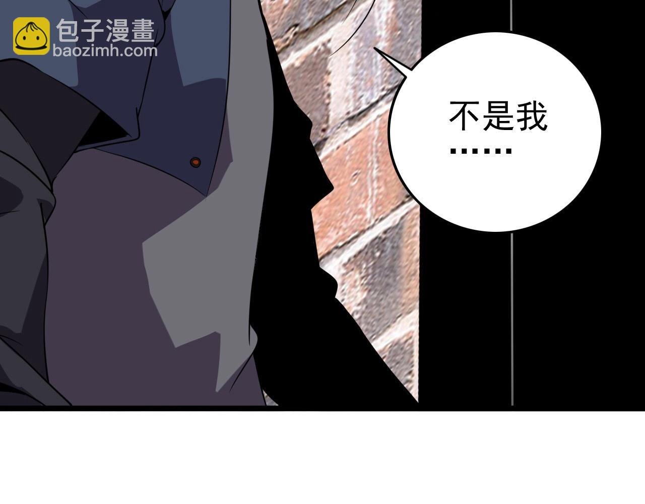 第56话 毫无线索!