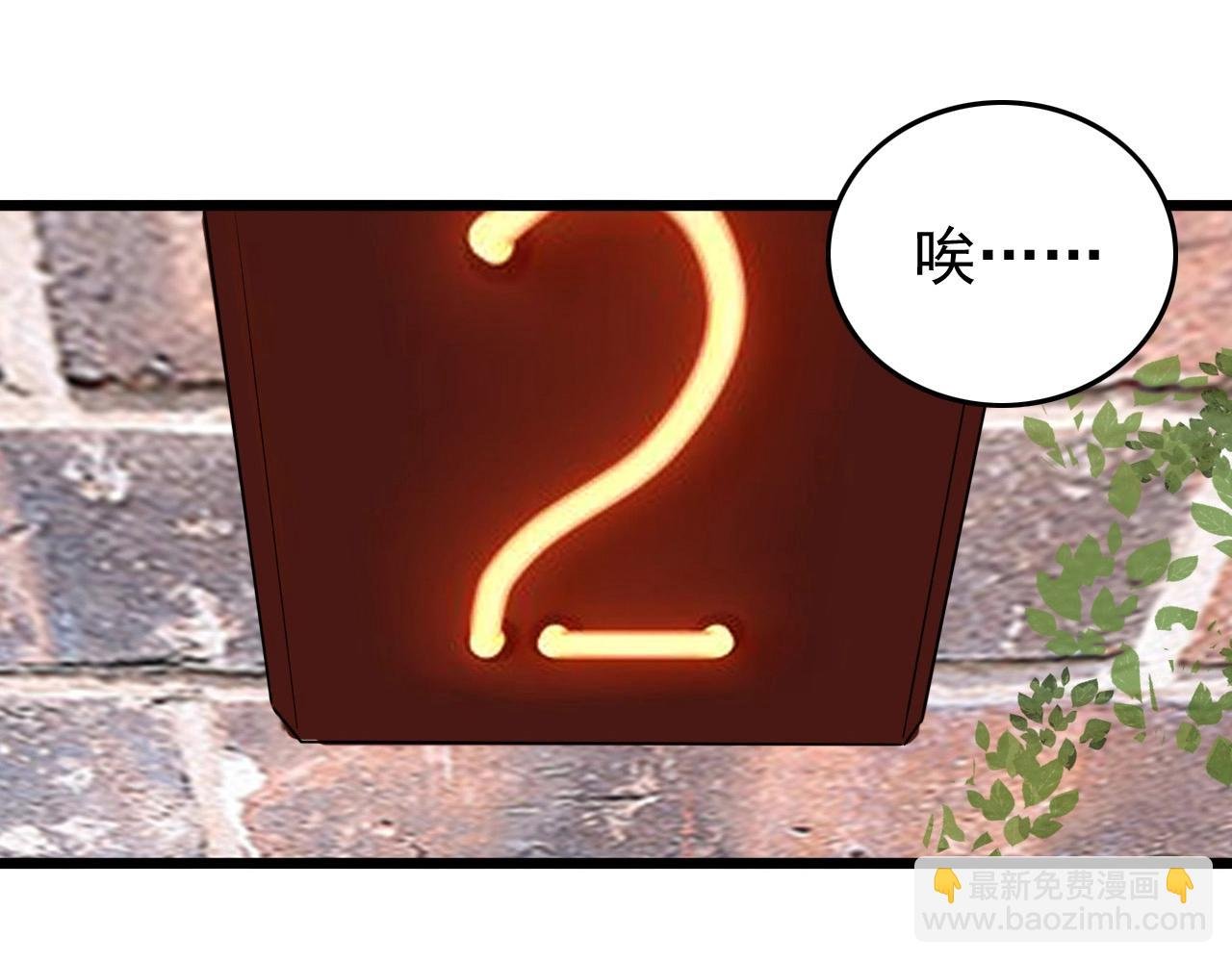 第56话 毫无线索!