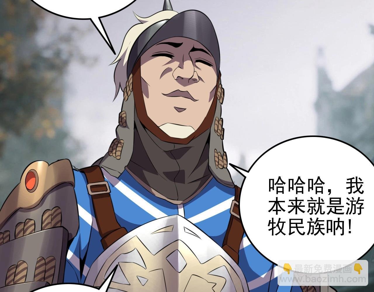 第56话 毫无线索!