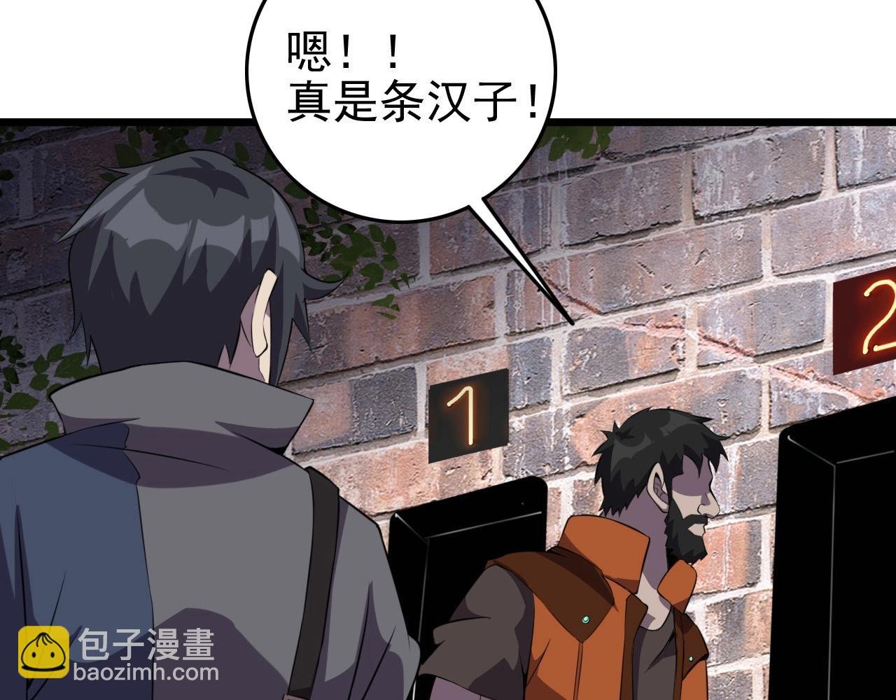 第56话 毫无线索!