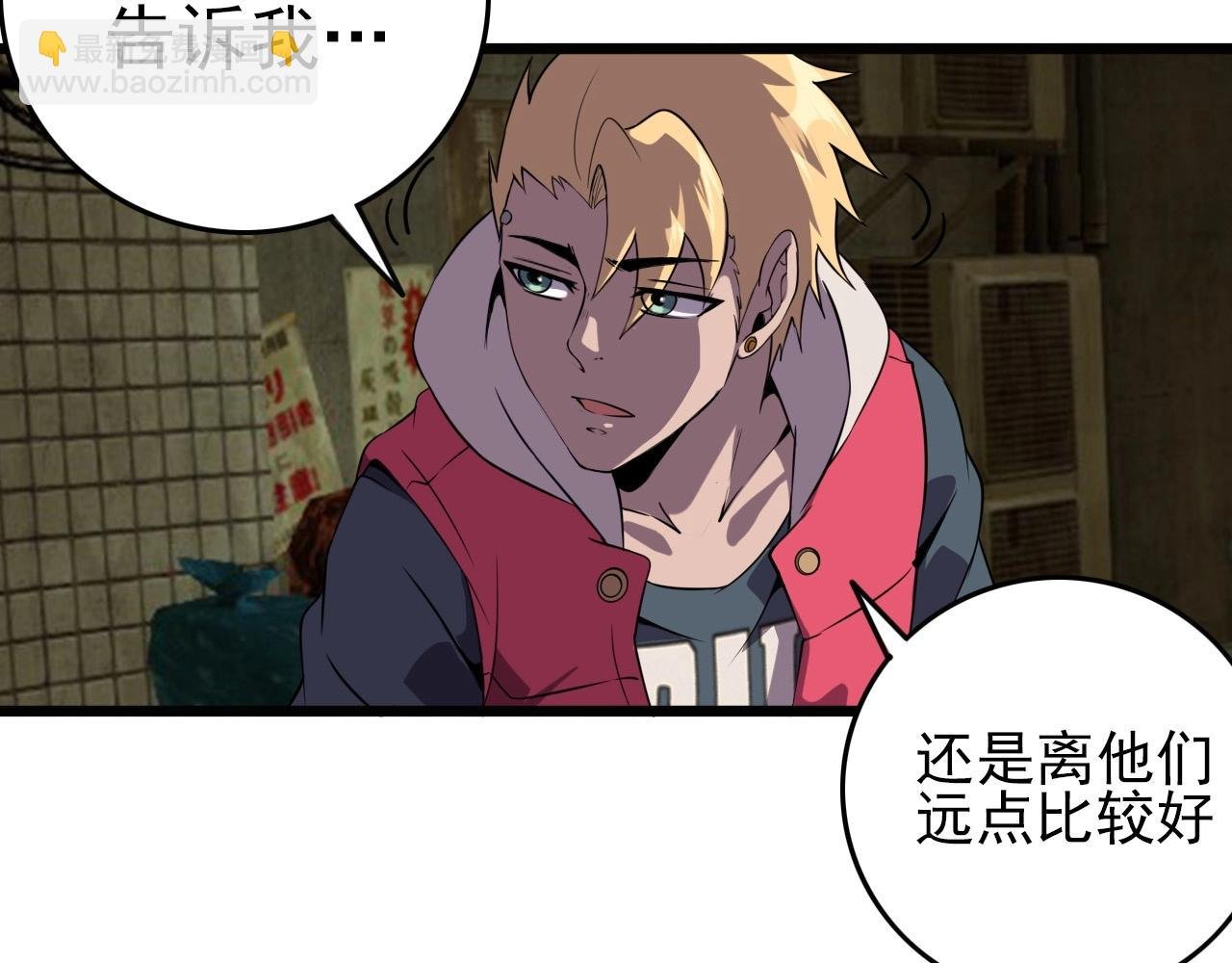 第57话 混战！