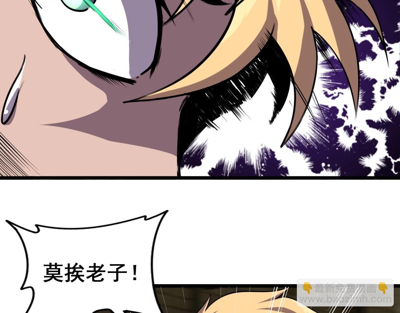 第57话 混战！