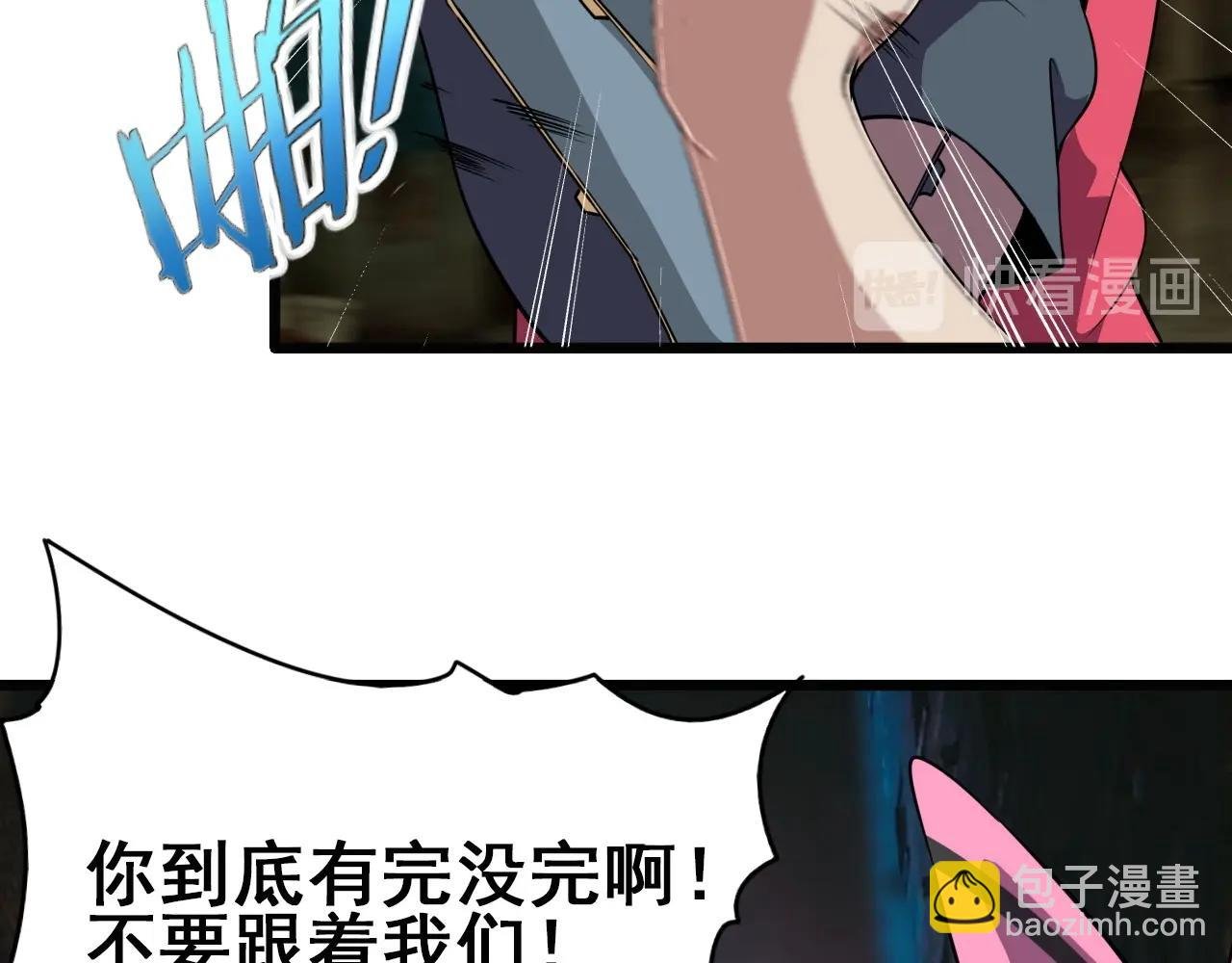 第57话 混战！