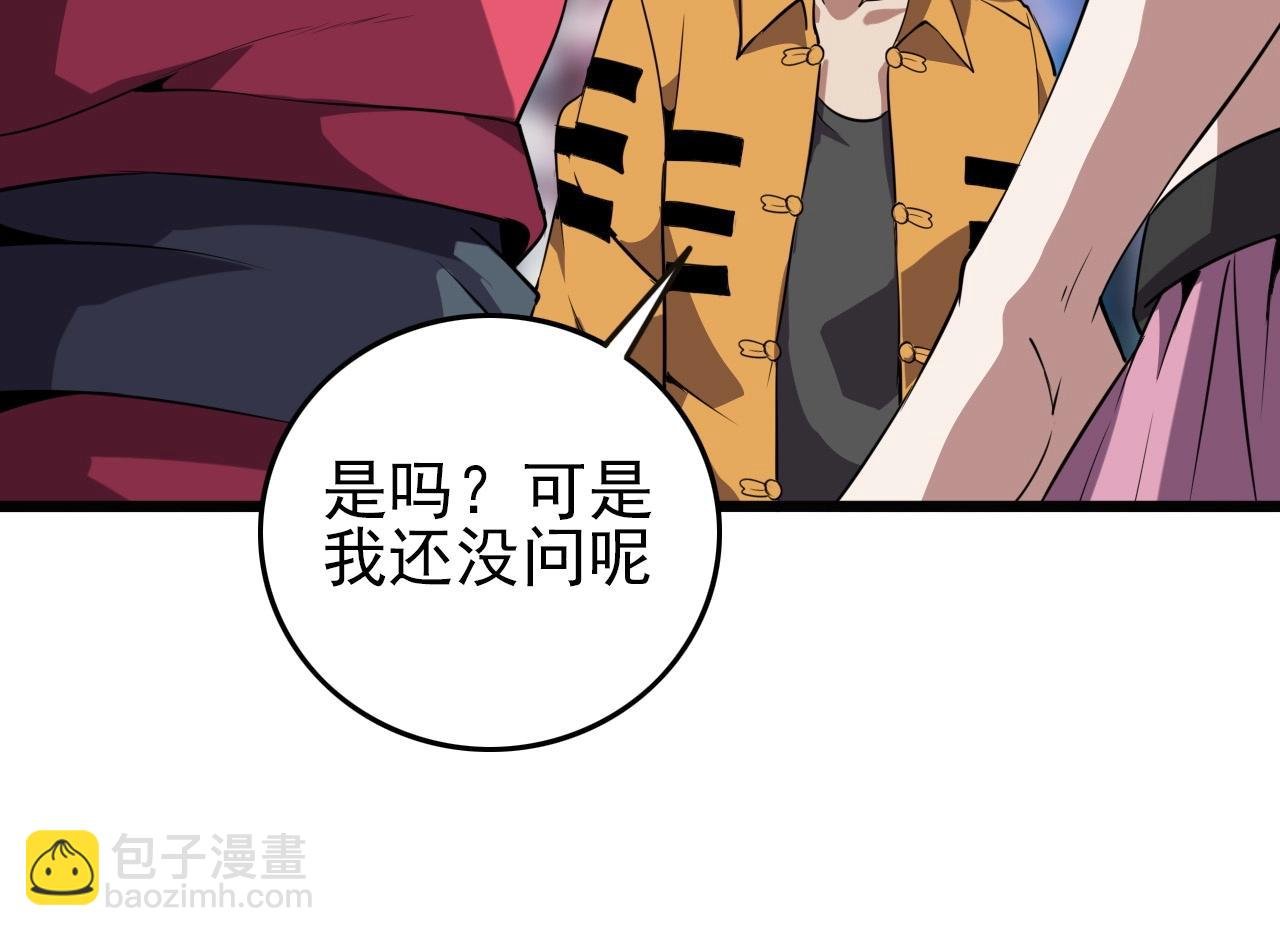 第57话 混战！