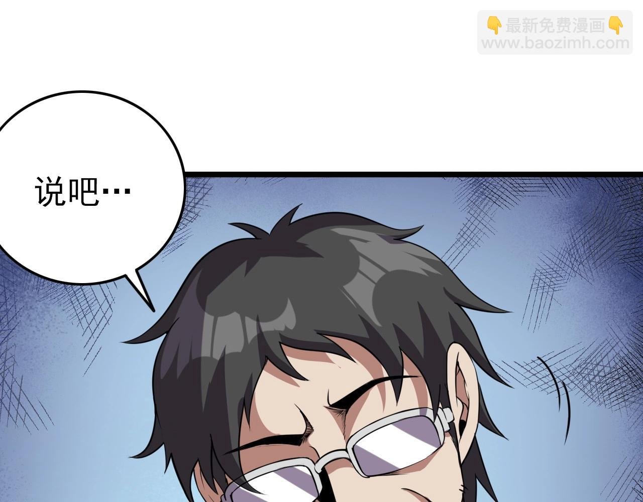 第57话 混战！