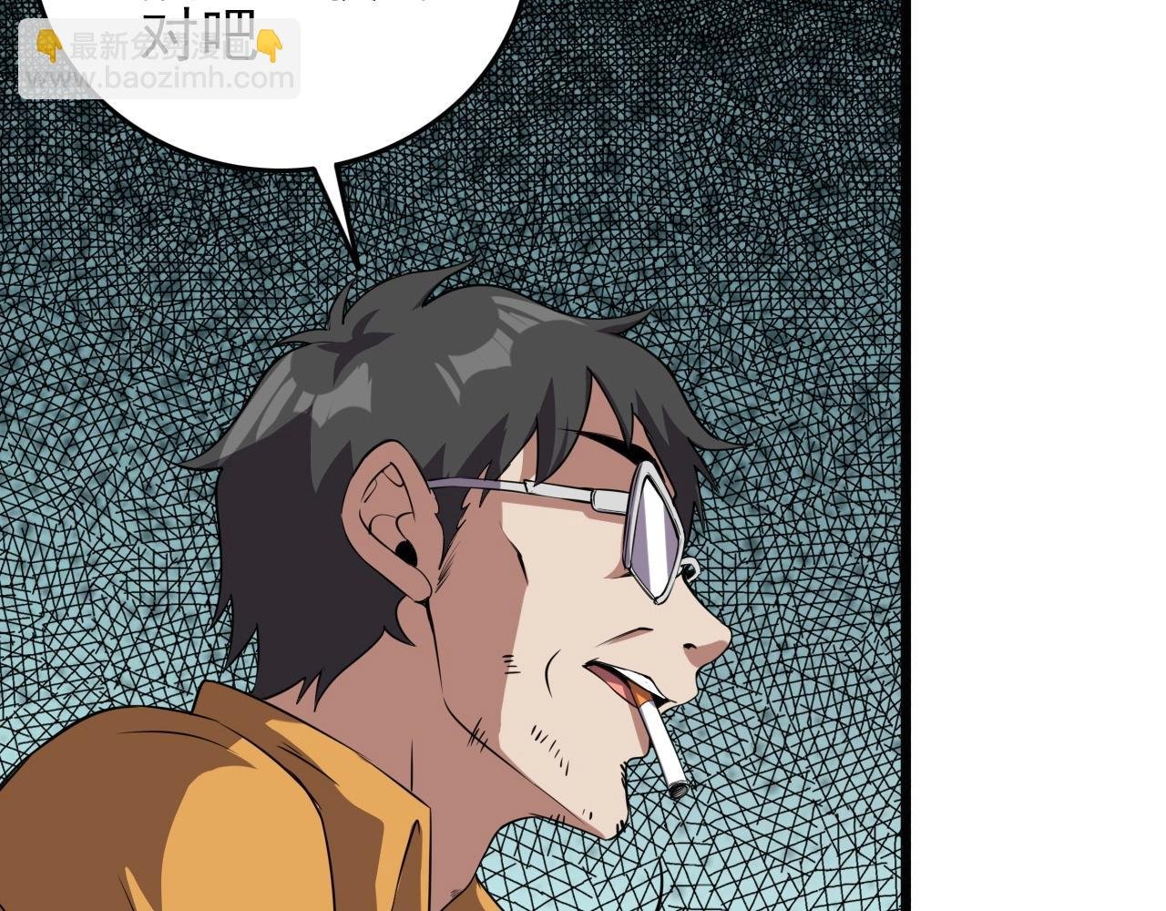 第57话 混战！