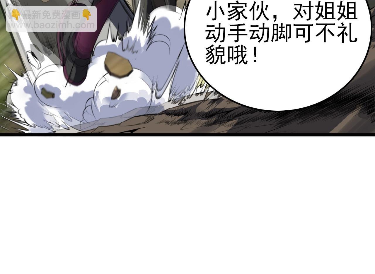 第57话 混战！