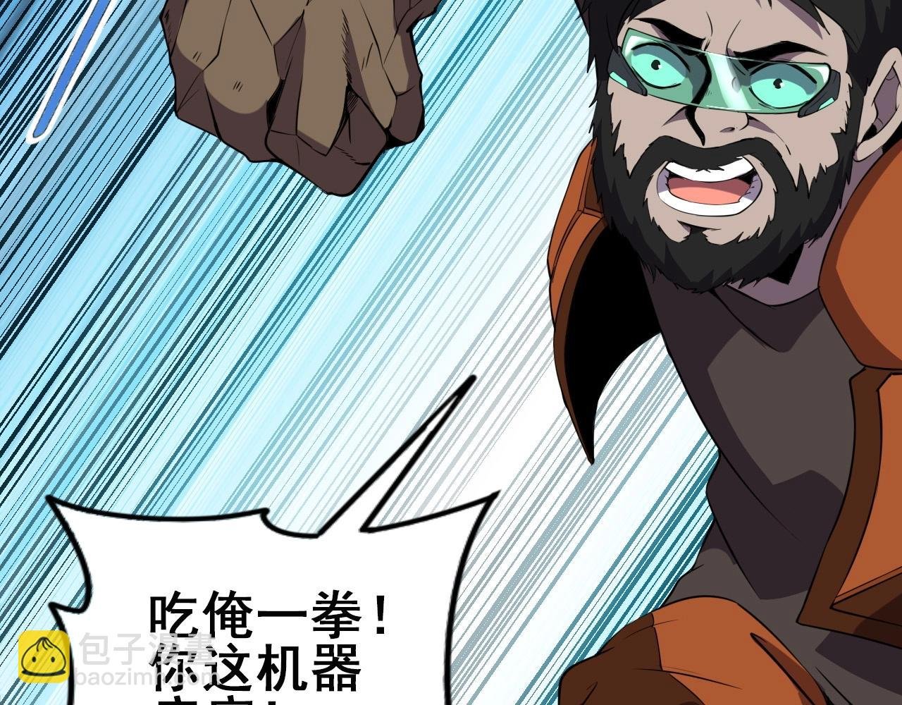 第57话 混战！