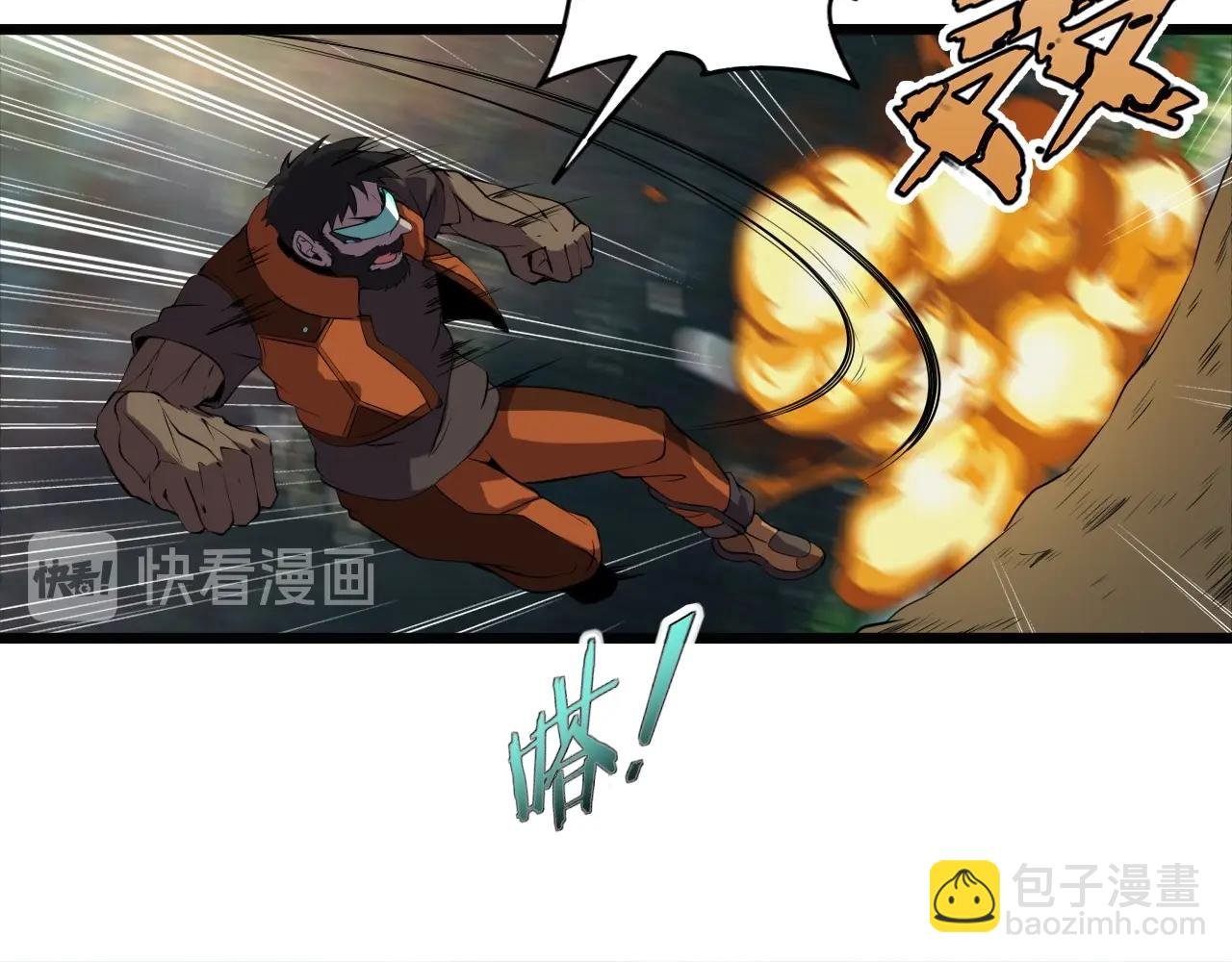 第57话 混战！