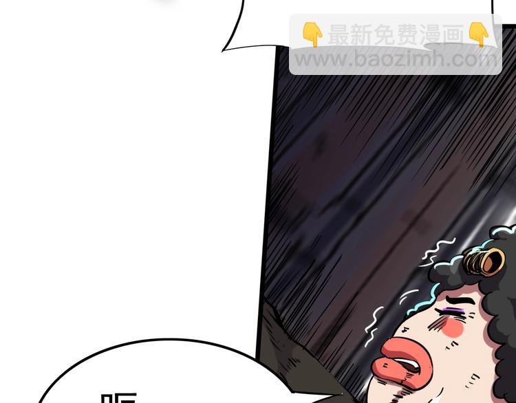 第4话 恐怖大虫子！