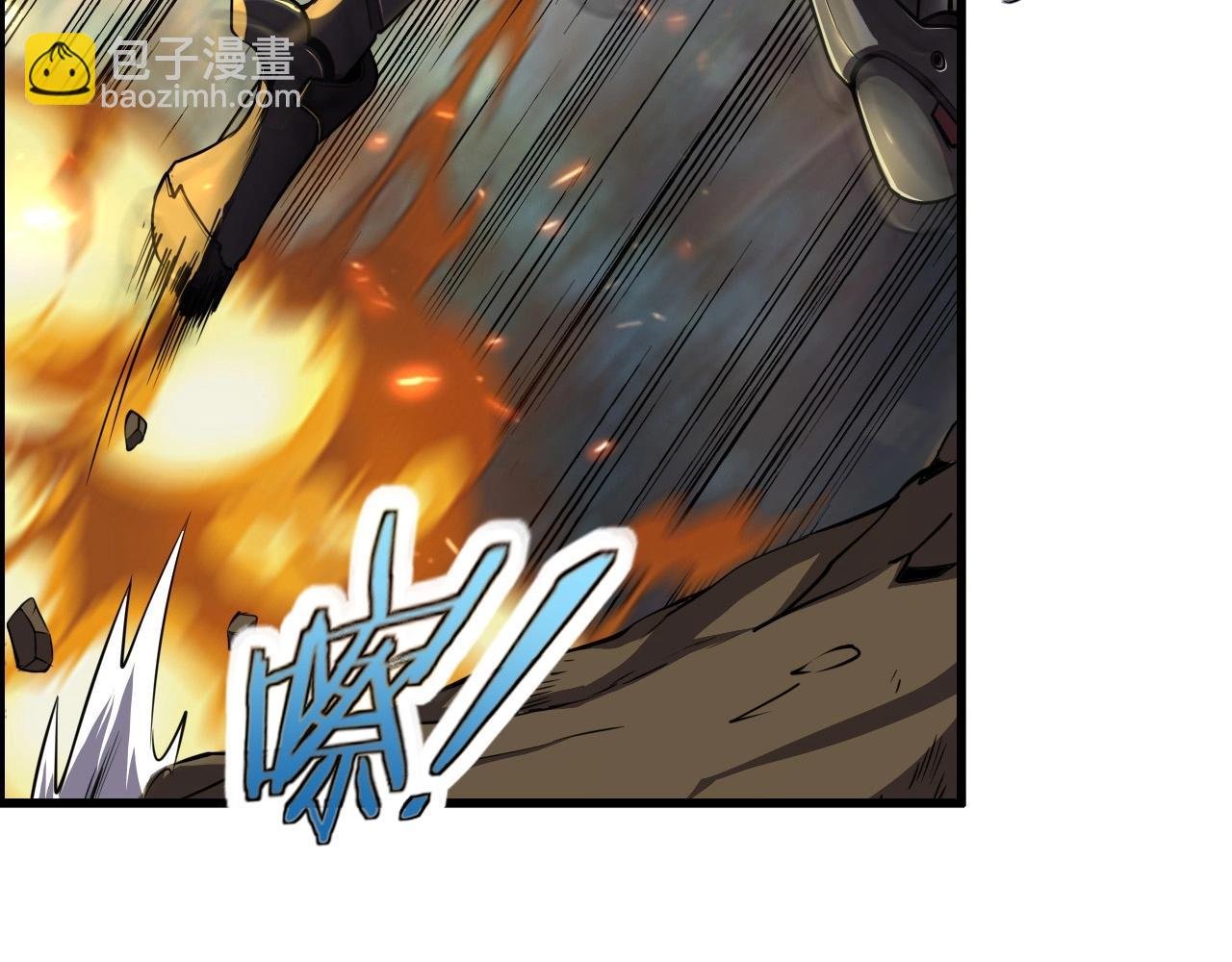 第58话 龙剑合一！
