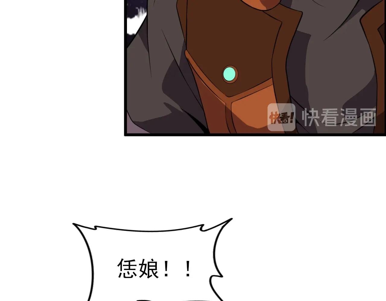 第58话 龙剑合一！