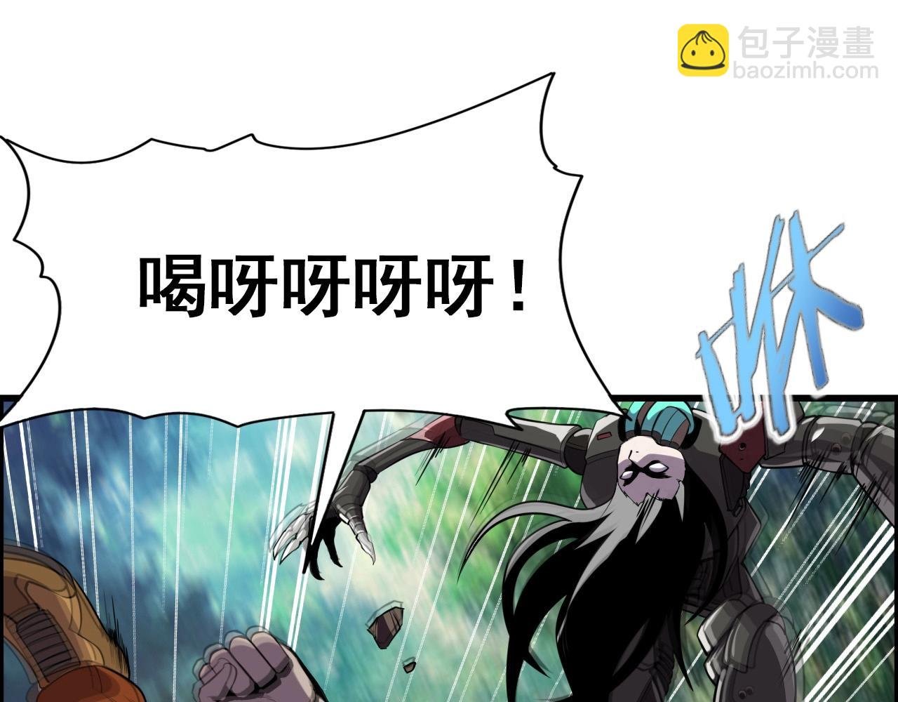 第58话 龙剑合一！