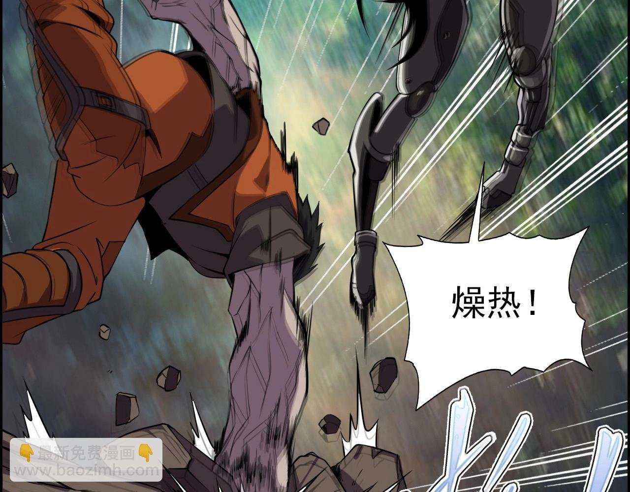 第58话 龙剑合一！