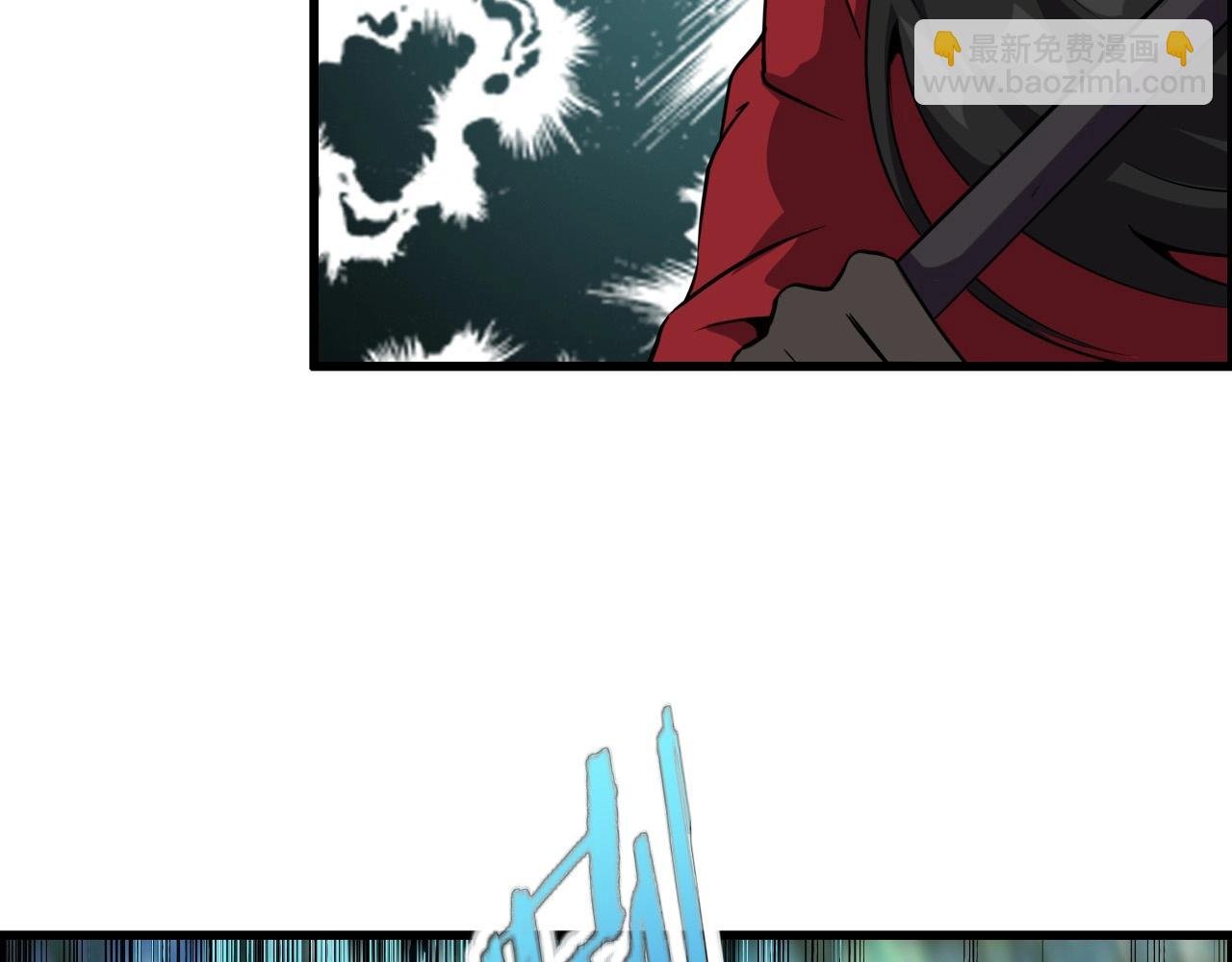 第58话 龙剑合一！