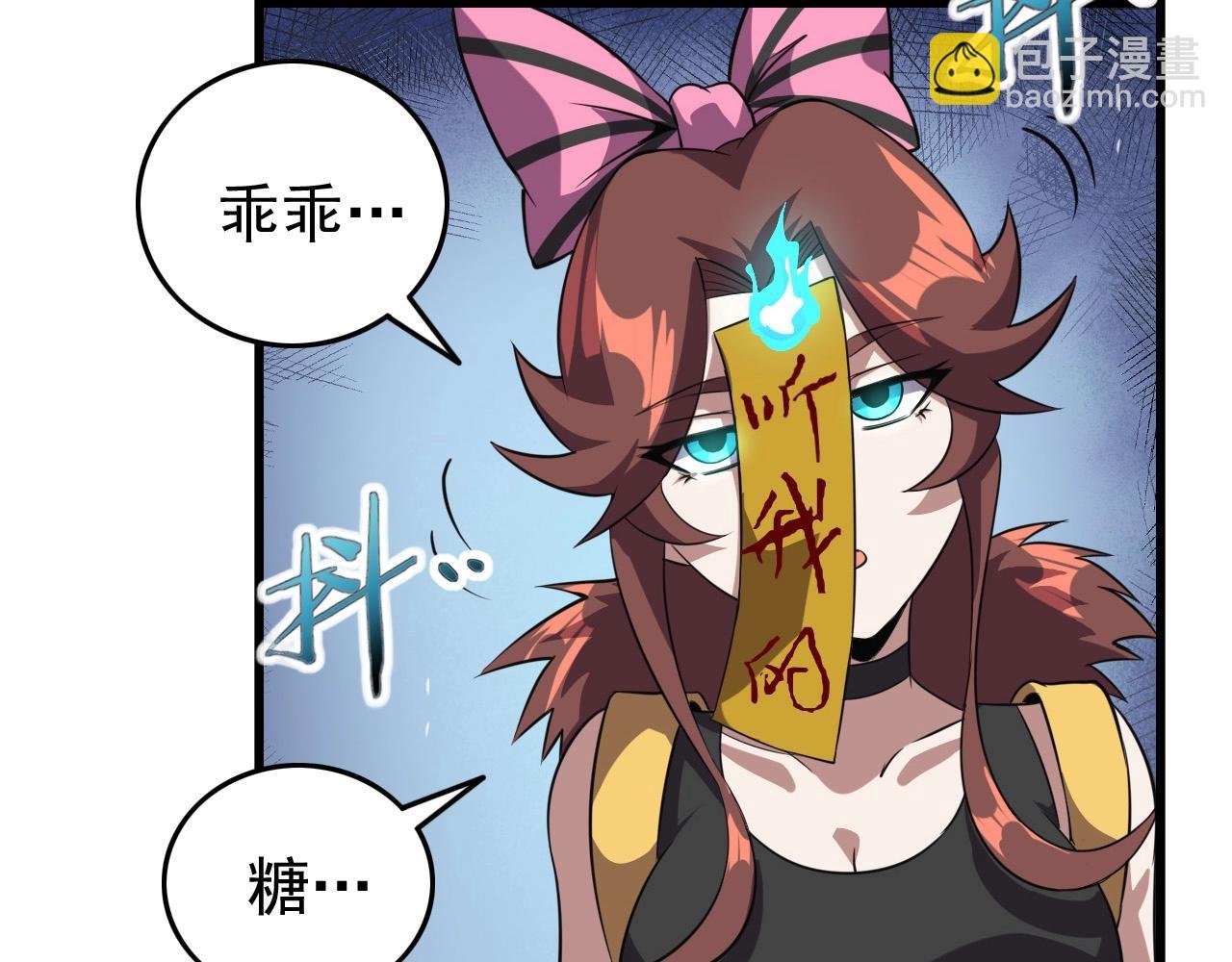 第59话 过去！