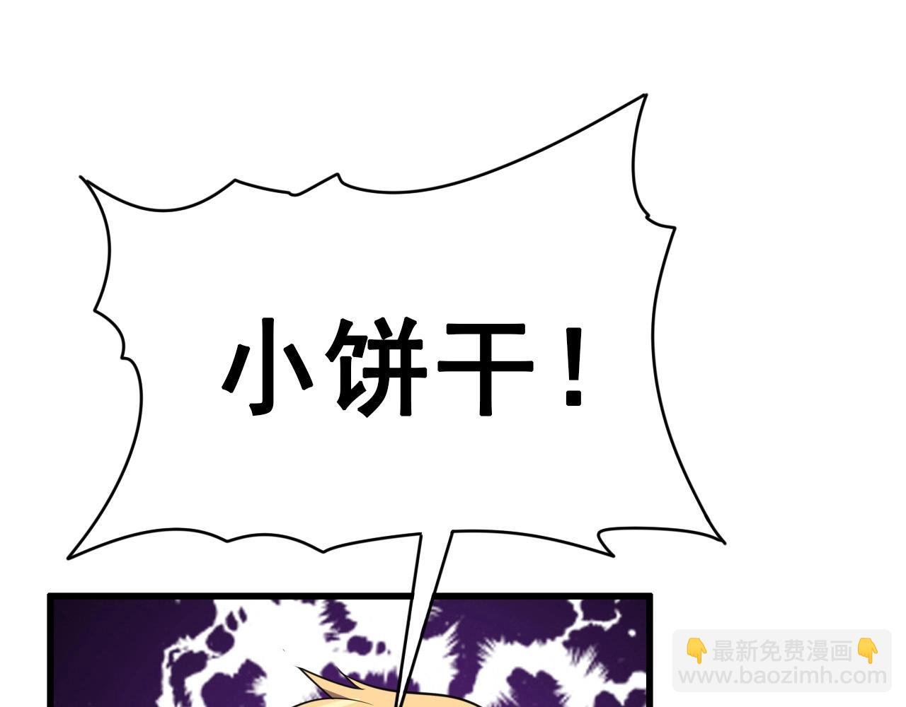 第59话 过去！