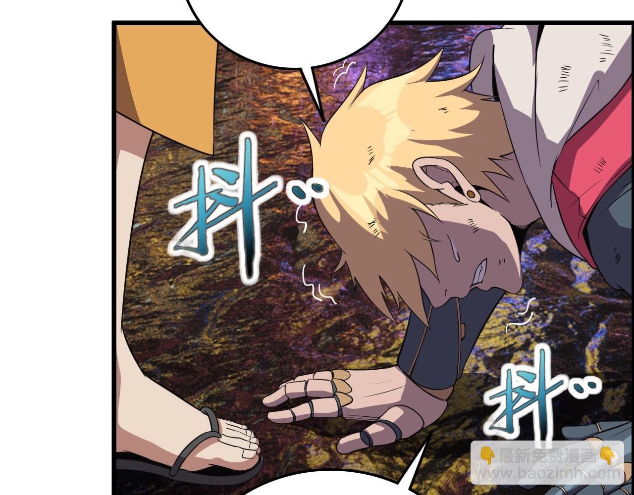 第59话 过去！