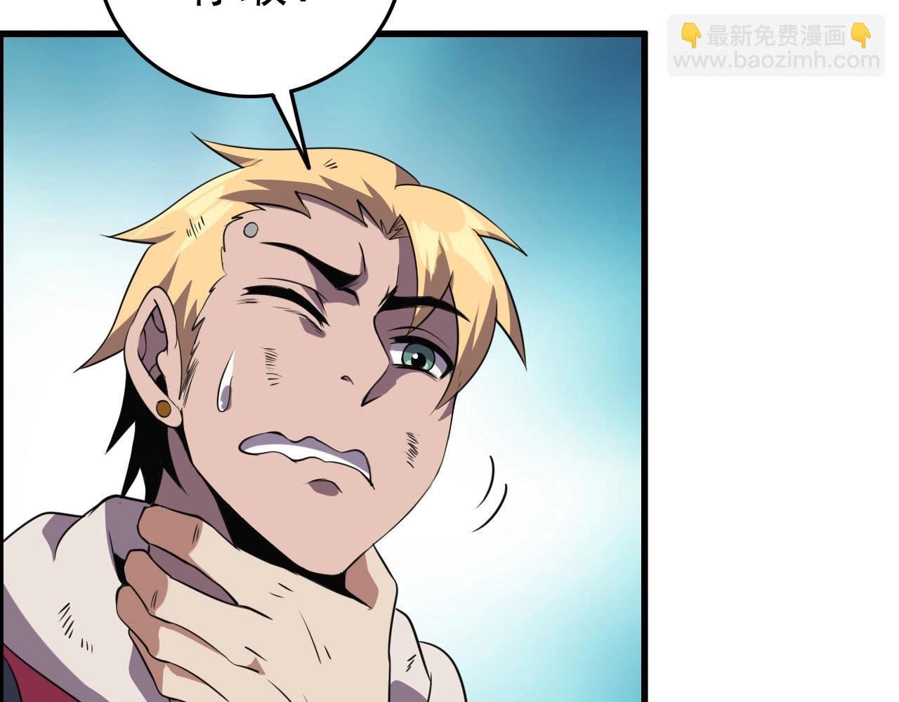 第59话 过去！