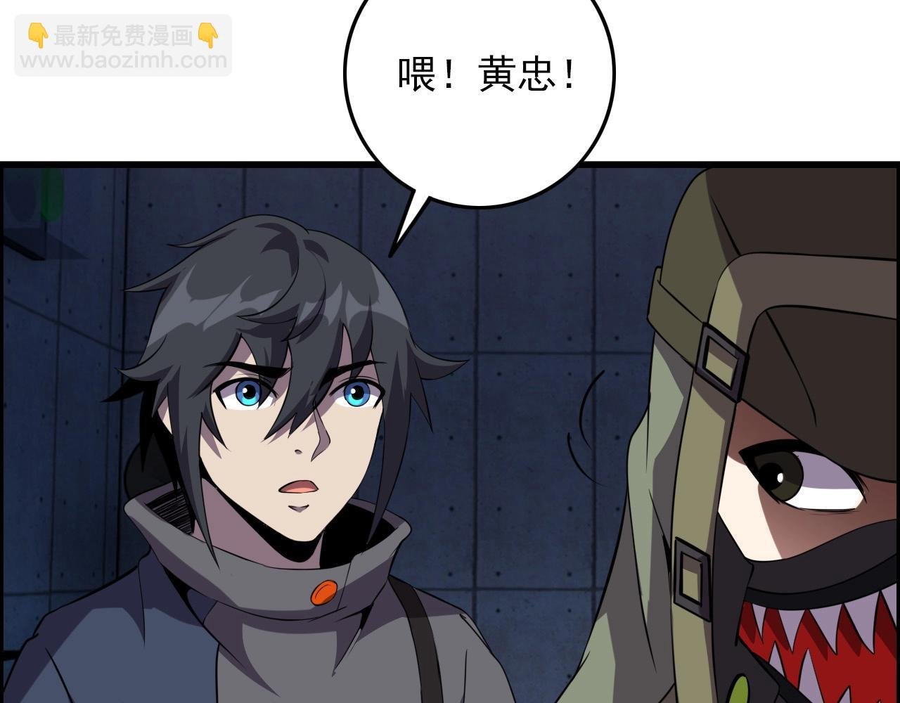 第60话 看不见的敌人!