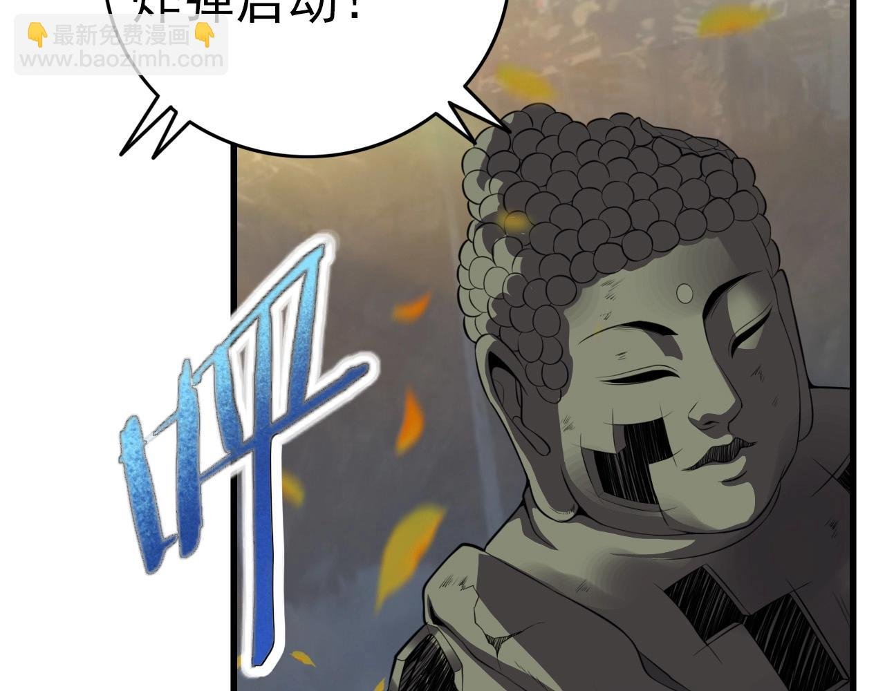 第60话 看不见的敌人!