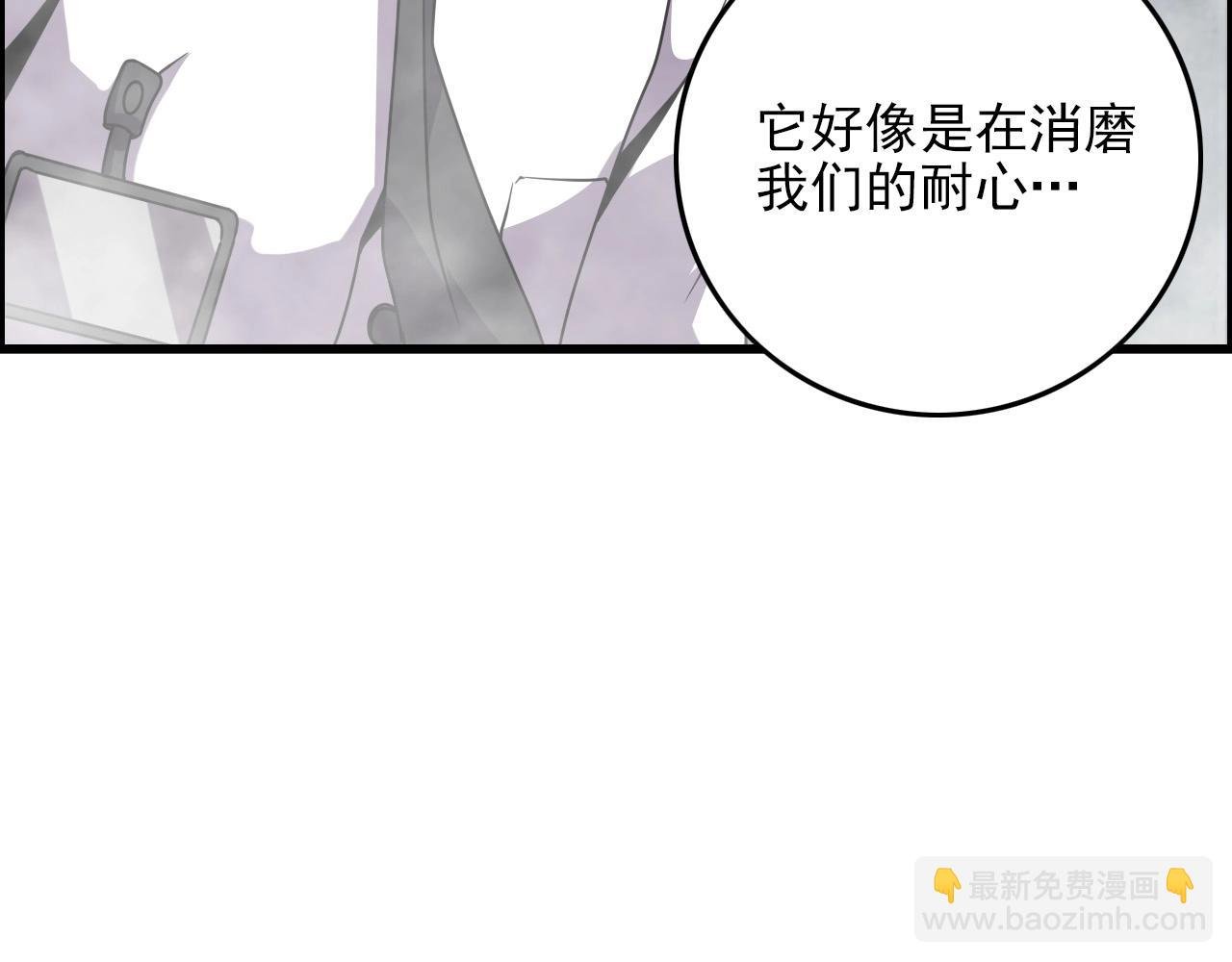 第61话 大胆的想法！