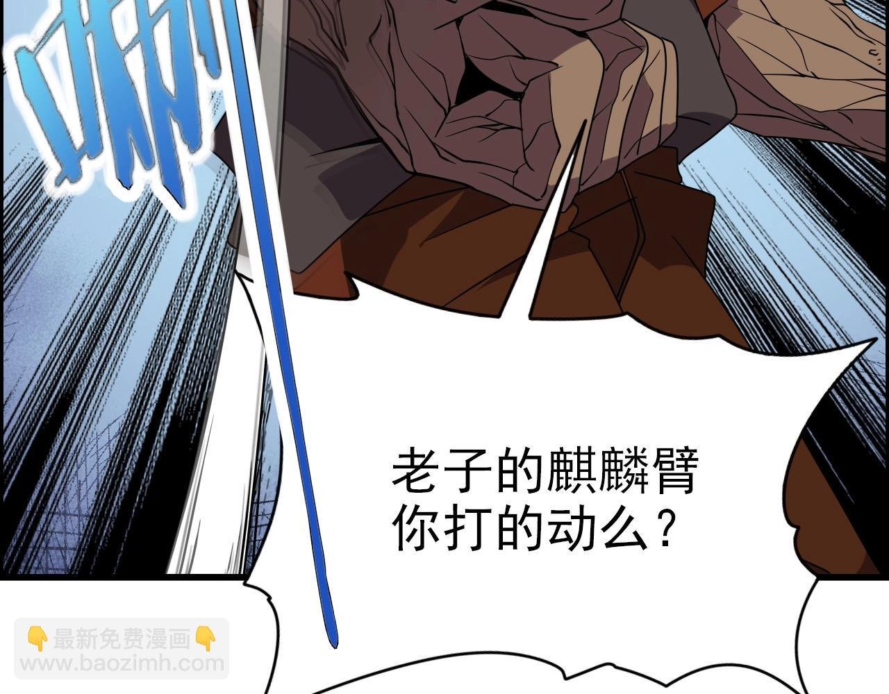 第61话 大胆的想法！