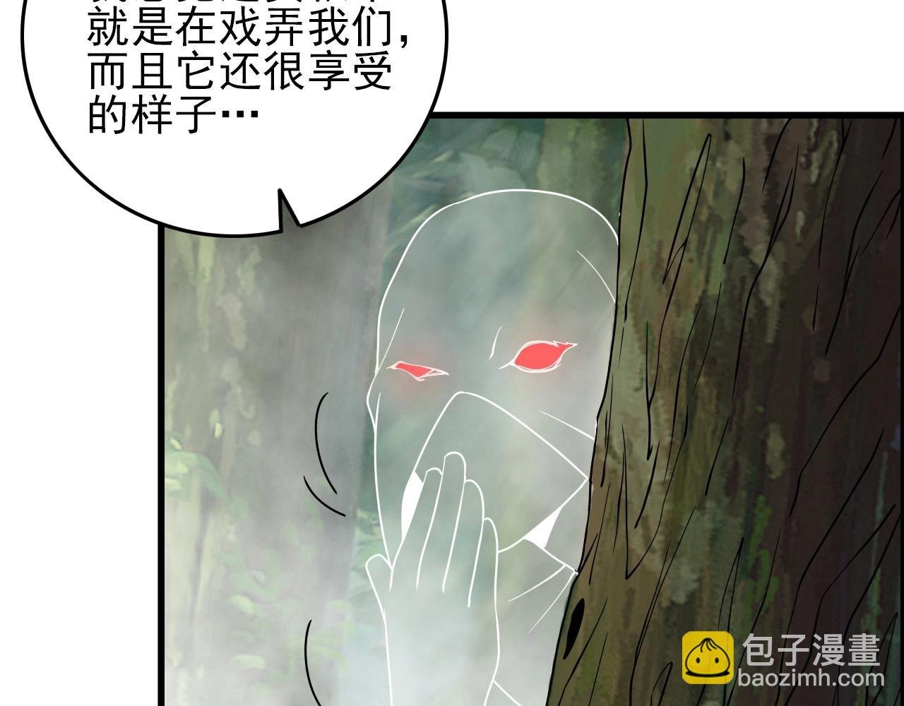 第61话 大胆的想法！