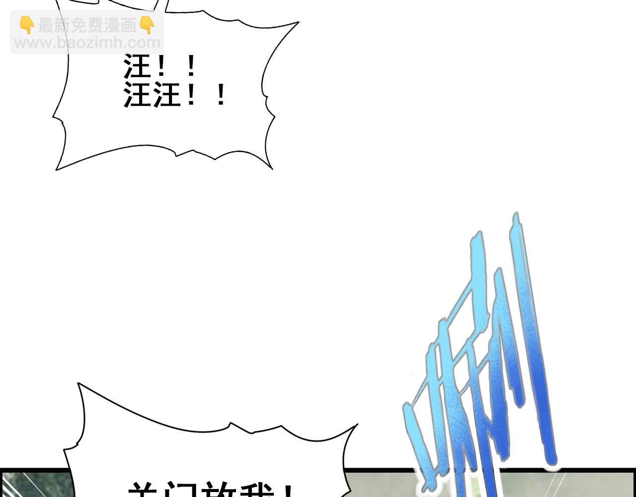 第61话 大胆的想法！
