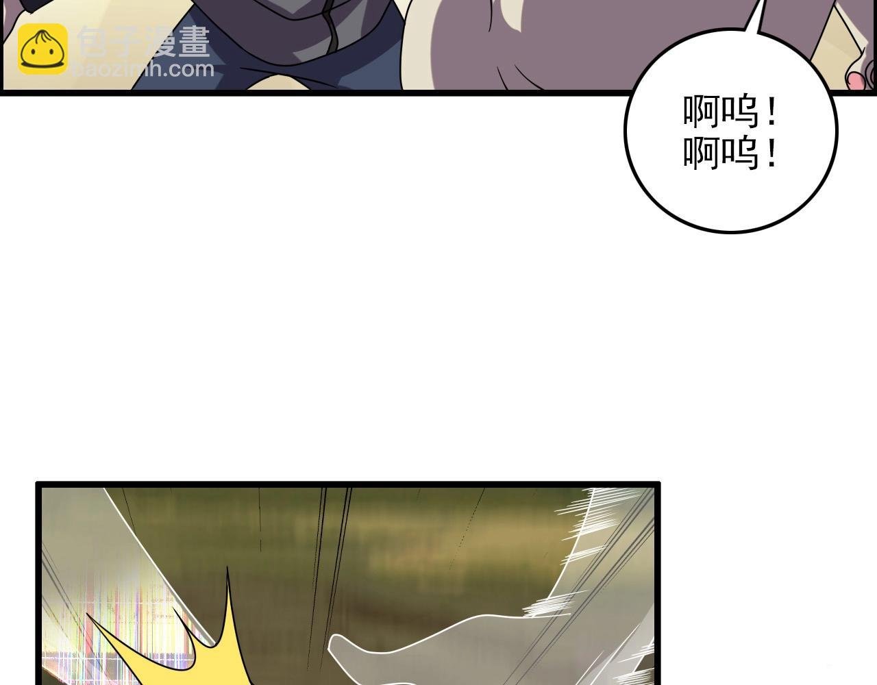 第61话 大胆的想法！