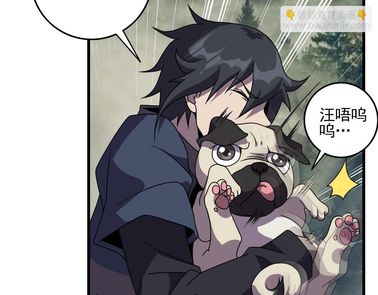 第61话 大胆的想法！