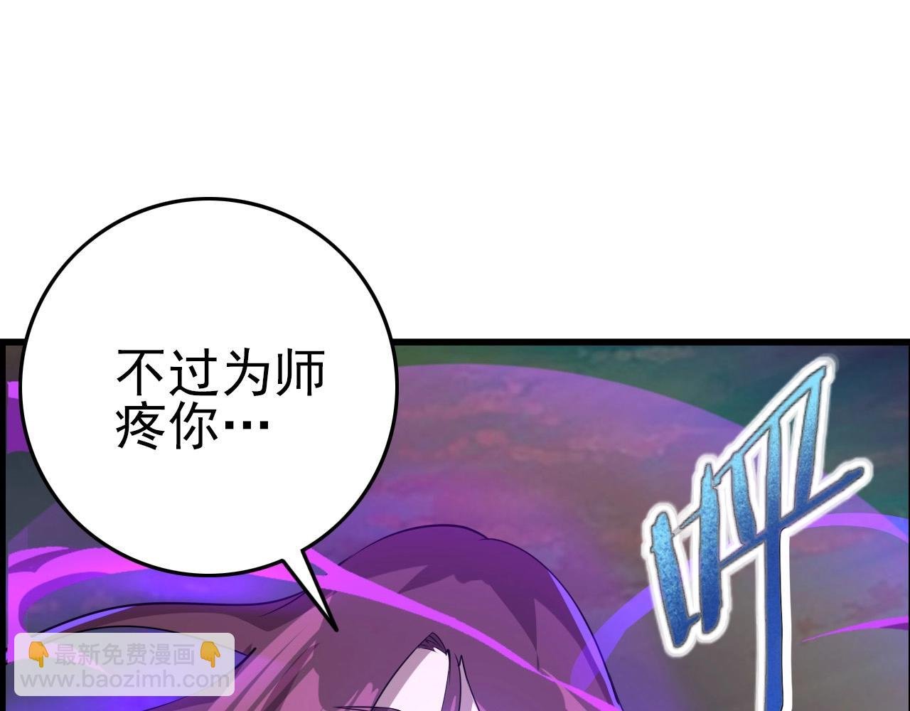 第62话 暴走模式！