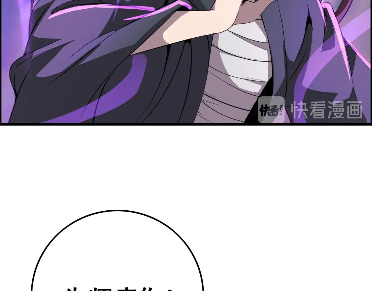 第62话 暴走模式！