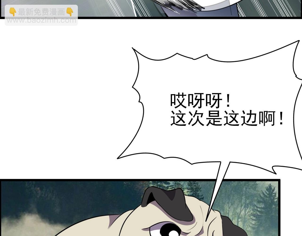 第62话 暴走模式！