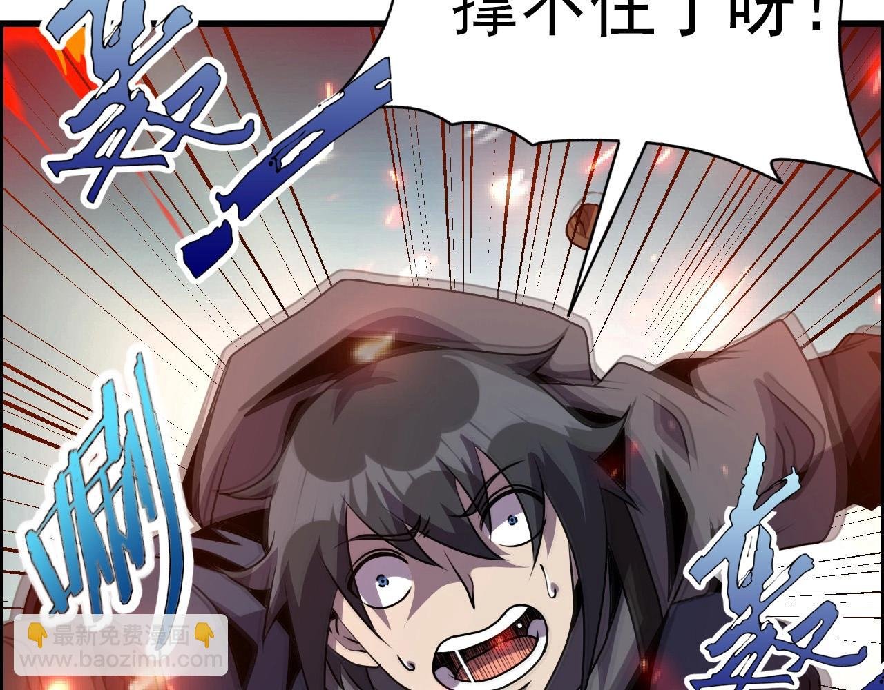 第63话 新的线索！