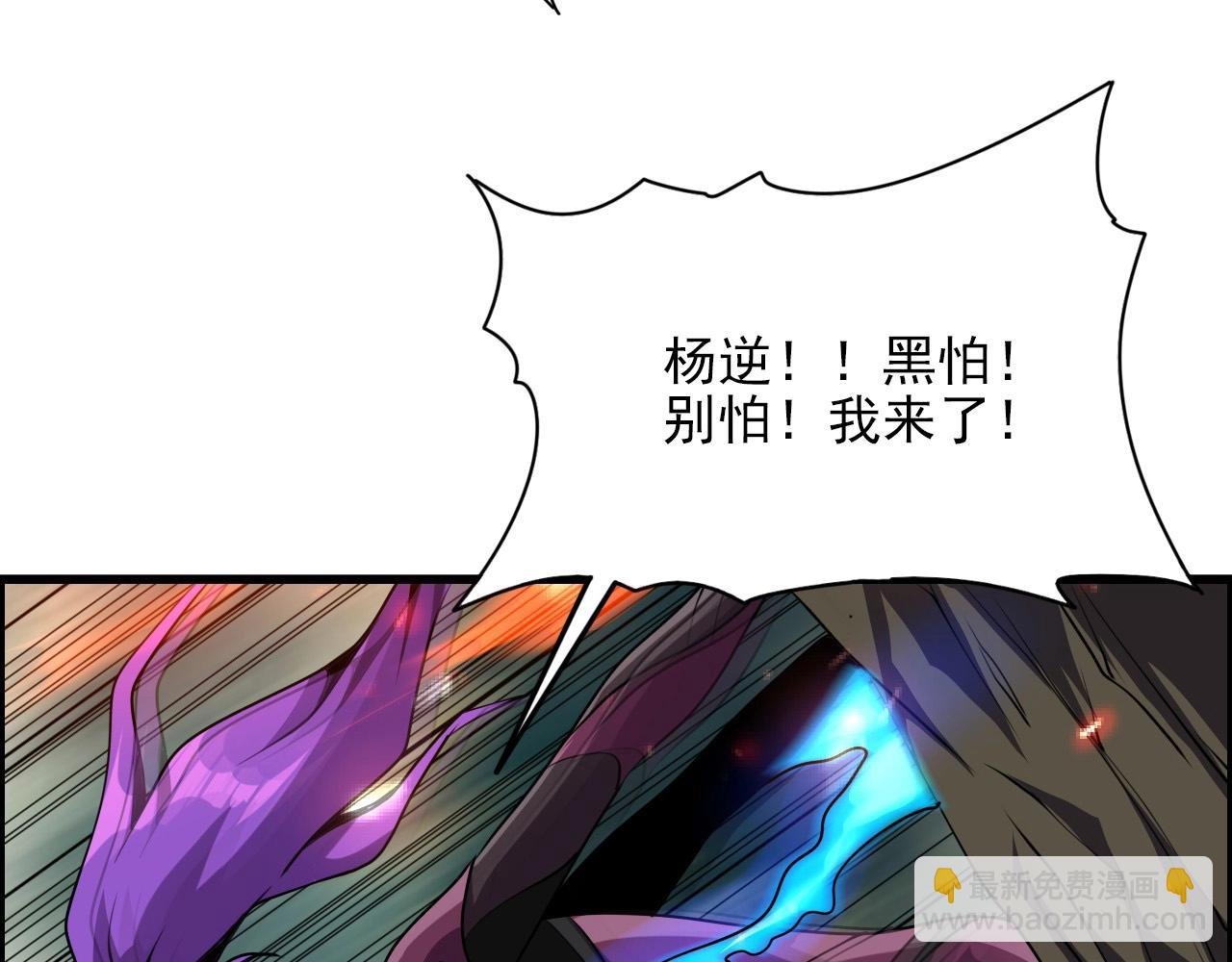 第63话 新的线索！