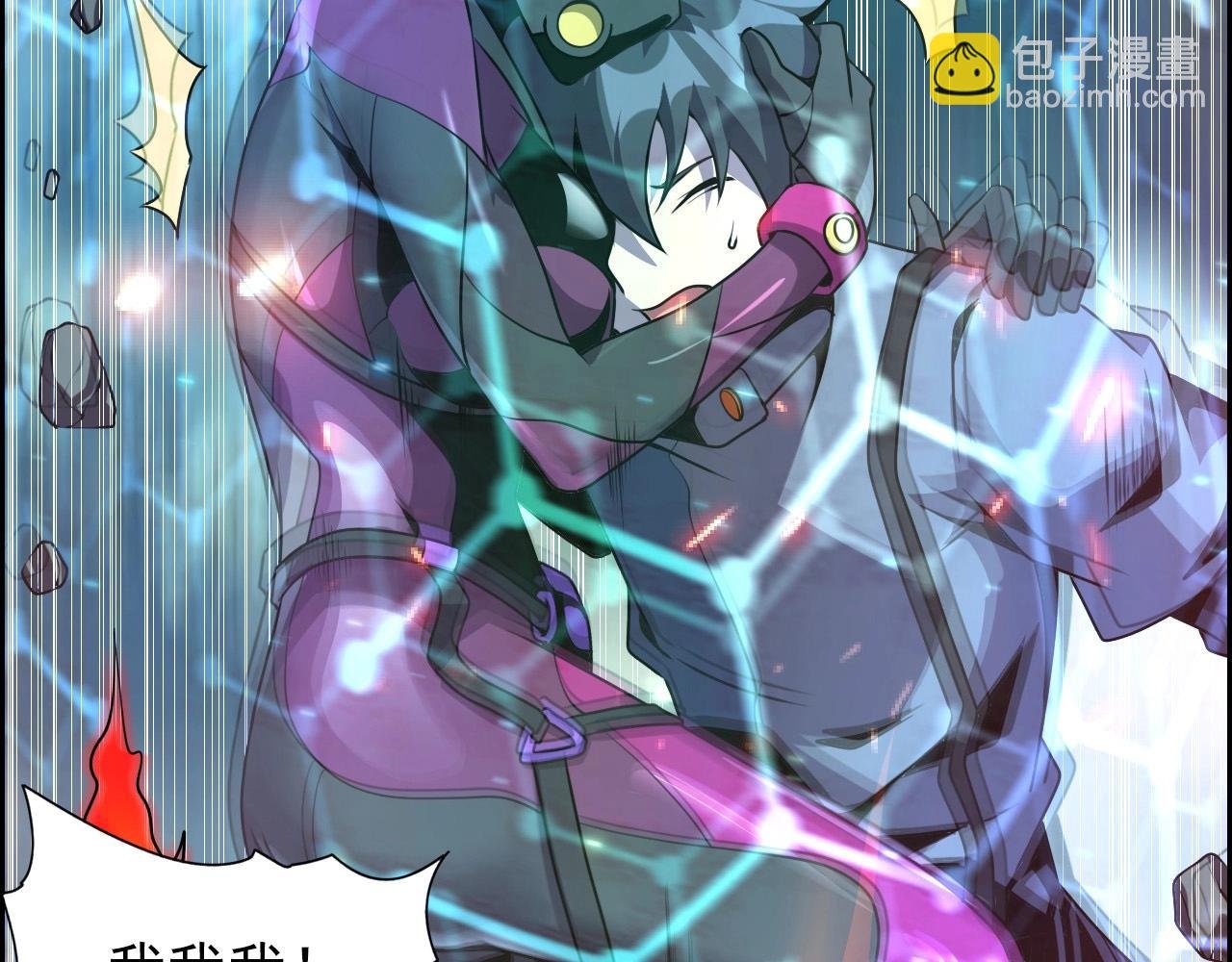 第63话 新的线索！