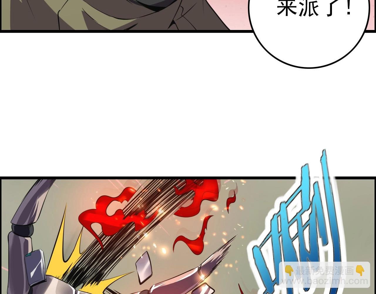 第63话 新的线索！