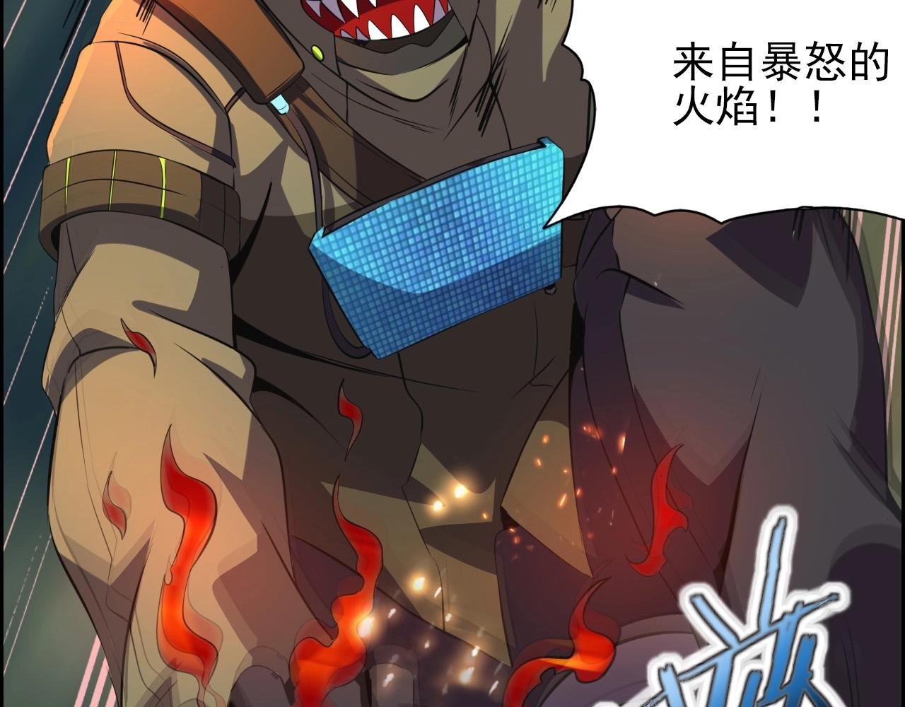 第63话 新的线索！